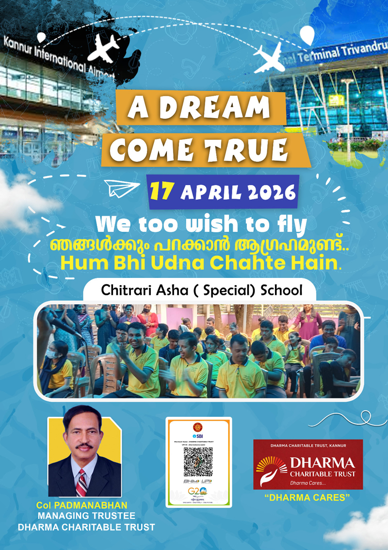 Dharma Activity